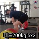 화성바벨클럽 이미지