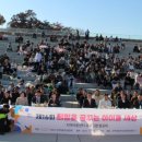 든든한지역아동센터 이미지