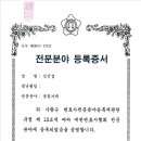 풋팅코리아 이미지