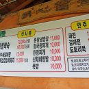 청학민박 이미지