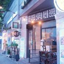 울진후포리막회 이미지