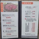 삼대불고기냉면 | 광양 불고기 맛집 삼대불고기집 웨이팅 주차 후기