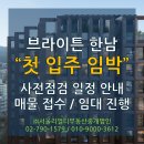 신영부동산중개법인(주) 이미지