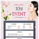 삼성로하스의원 이미지