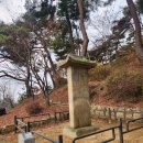 삼막사 감로정 석조 이미지