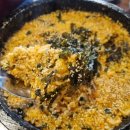 봉곡동252 | [먹방기록] 창원 봉곡동 캠핑분위기 나는 양곱창집(부산양대창)