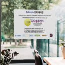 (주)로드시스템 이미지