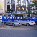 교동꽃화원 이미지