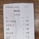 좋은날피에스타