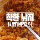 원뜰로 이미지