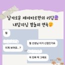 소답동178 | 소중한 후기178