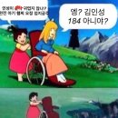 엄지 공주 이미지
