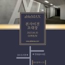 성수일로 34 이미지