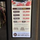 주식회사 디에이알 | 올웨이즈샤브 여수웅천점, 주말디너후기 (주차, 가격, 세부정보, 무제한맥주)