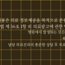 용인스마트치과의원 네이버블로그