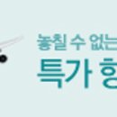 88여행사