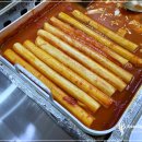 신사중앙분식