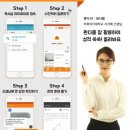 토즈스터디센터용호독서실
