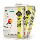 인수영농조합법인 신흥정미소 | 친환경 해남 쌀 생산·공급 호평자자