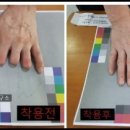 신세계 의수족 연구소 이미지