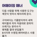 어메이징바운스 이미지