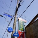 일광보리밥 이미지