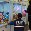 인형뽑기방 이미지