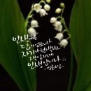 &#34;&#39;영장근린공원&#39; 및 &#39;성남누비길&#39;(1구간) 일부 산책&#34;＜2023.04.29(토)＞ 이미지