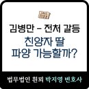 법무법인흰뫼