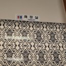 정성한우 정육식당 | 충남 공주 한우 맛집 &#39;한우마을정육식당&#39; 방문 후기