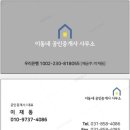 양평토박이부동산공인중개사사무소 네이버블로그