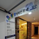 영인테리어디자인 이미지