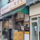 엑스포로(유성-83) 이미지