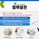 감삼동352 | [대구이사청소] 감삼동 원룸청소