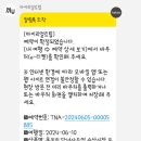 왓포태국마사지 이미지