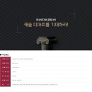 여수 캐슬디아트 웅천 이미지