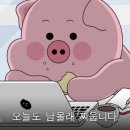 종로상회 네이버블로그