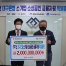 경북신용보증재단 이미지