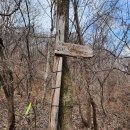 울주 載岳山과 철구소 주변 산길 이미지