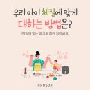 수원영통함소아한의원 이미지