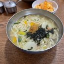 우정분식 | 울산 중구 - 우정분식 칼국수 후기