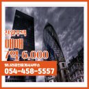 빛나라부동산공인중개사사무소 이미지