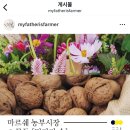 매봉농장 이미지