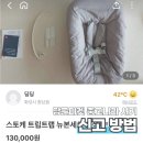 중고나라 | 당근마켓 중고나라 선입금 사기, 경찰 신고 후기 1탄