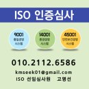 종로외국어번역행정사사무소 이미지