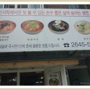 미시락칼국수 이미지