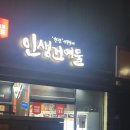 장사도건어물