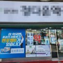 새로나약국 | [내돈내산] 인천 위고비 약국 최저가구매, 가격 인하/나눠맞기/재시작 (feat 온누리상품권)