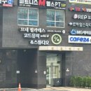 코드뮤직광교