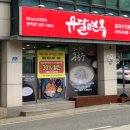유달면옥 - 목포시 후광대로105번길 8 | [평택 맛집] 유달면옥 내돈내산 솔직 후기, 여름에 꼭 가야 할 진한 콩국수 맛집
